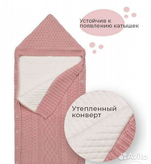 Продам вязанный конверт