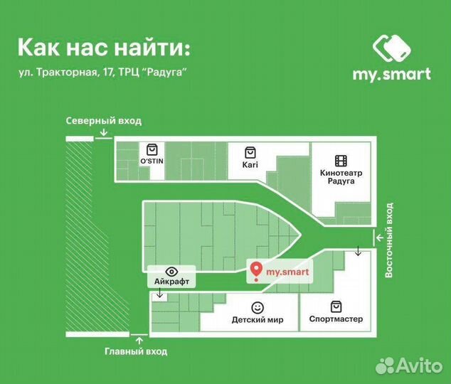 iPhone SE (2020), 64 ГБ