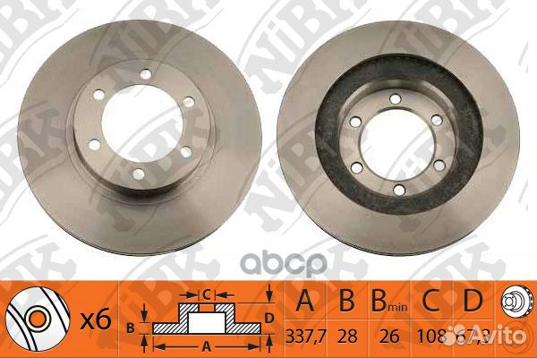 Диск тормозной RN1220 NiBK