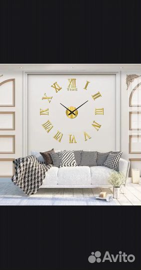 Настенные часы