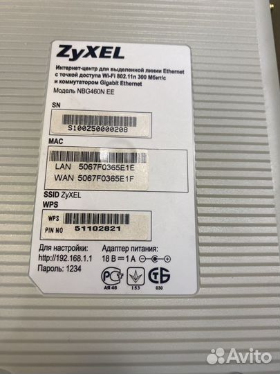 Wifi роутер ZyXel NBG 460N EE