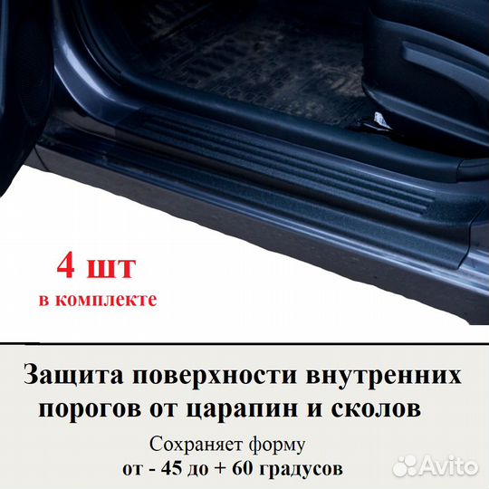 Накладки на пороги KIA RIO III 2011-2017