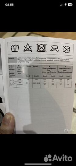 Ортез на коленный сустав