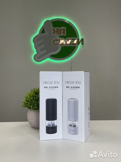 Электрическая мельница Xiaomi Circle Joy