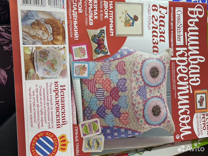 Журналы Вышиваю коестиком 4-7, 10, спецвыпуск 3