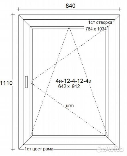Пластиковые окна пвх aluplast (Германия)