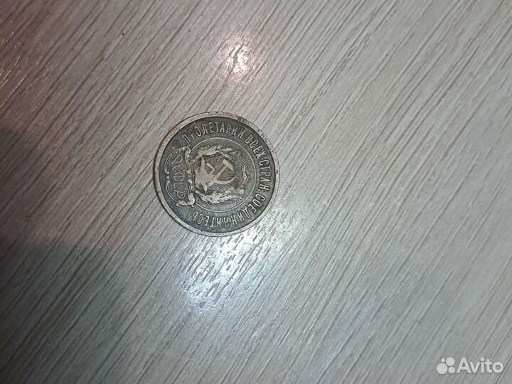 Продам старинную монету