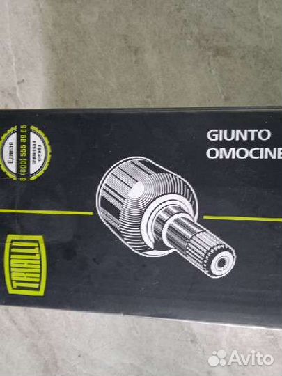 Продам шрузы пара