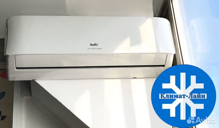 Кондиционеры Ballu на 25 кв.м. Конец сезона