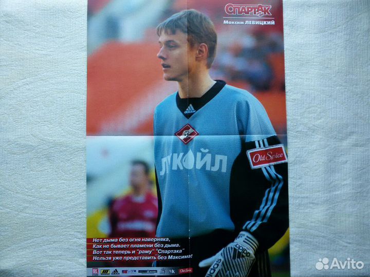 Постеры Спартак