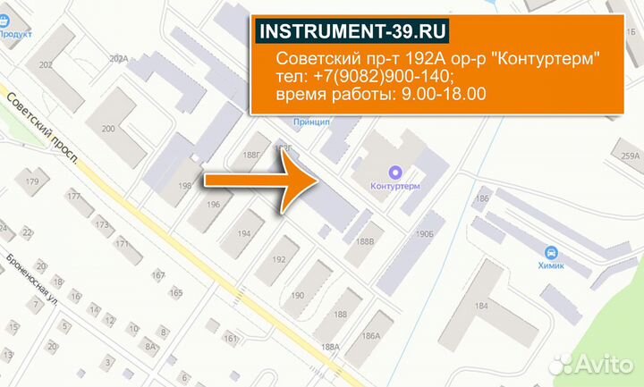 Компрессор автомобильны мощный 18В аккум