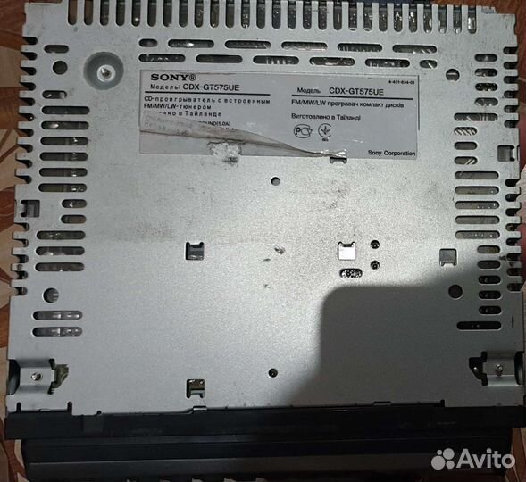 Автомагнитола sony cdx gt575ue