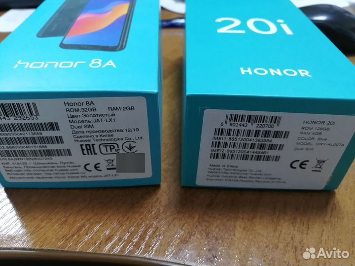 Коробки от телефонов honor 8A, 20i