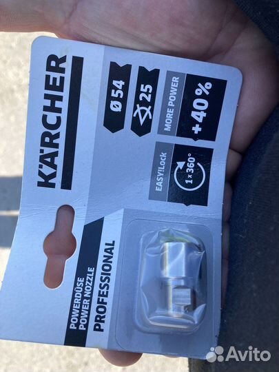 Форсунка для karcher