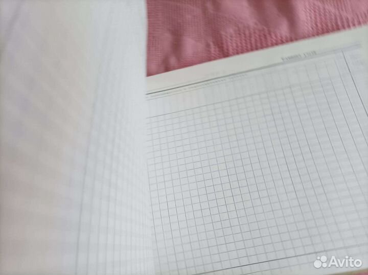 СССР книга выдачи арттехвооружения и боеприпасов