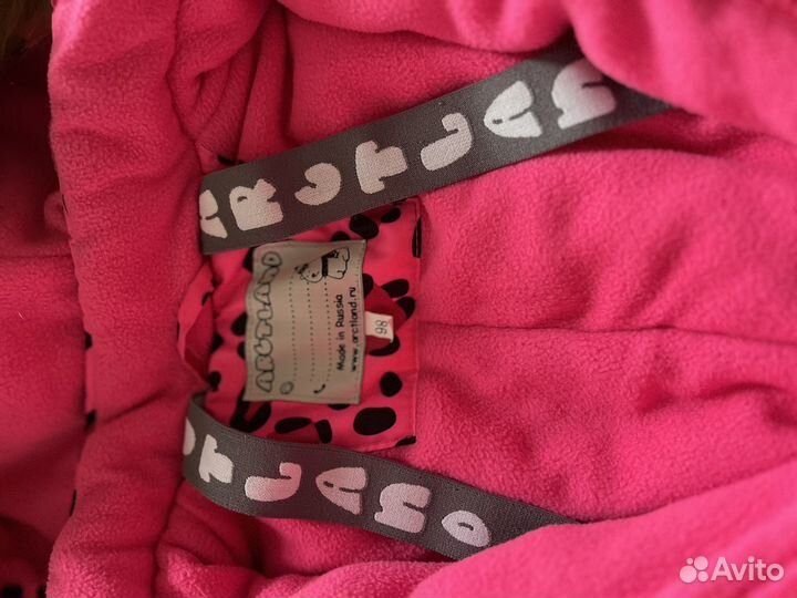 Комбинезон зимний 98