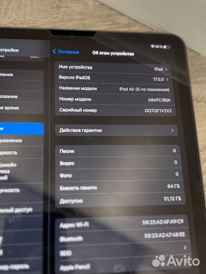 Apple iPad Air 5 M1 2022 + Apple Pencil 2