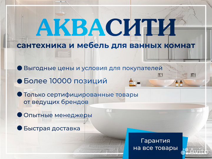 Смеситель для раковины Gessi Rettangolo K 53001#29