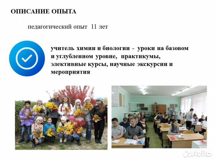 Репетитор по химии Подготовка к ЕГЭ ОГЭ