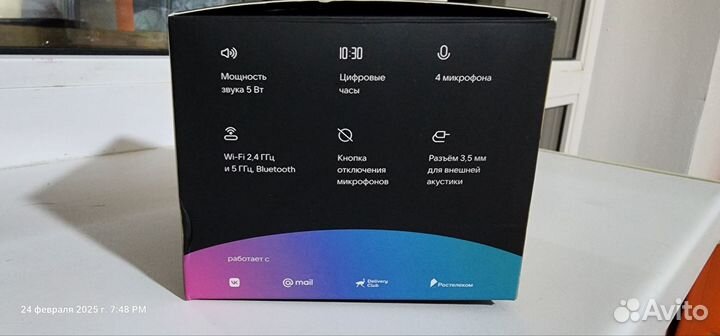 Умная колонка с Марусей