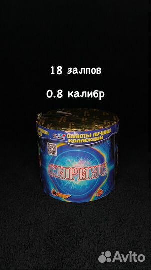 Салюты и фейерверки