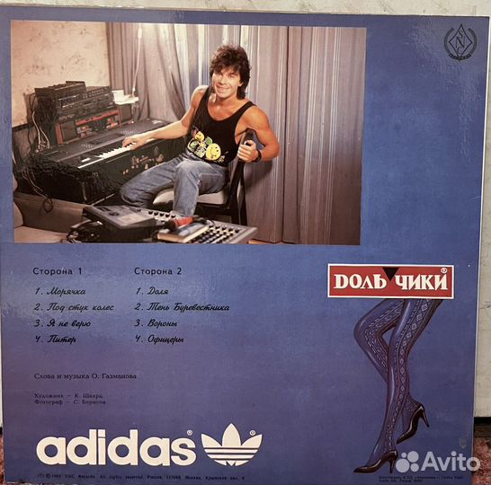 О.Газманов, И.Аллегрова, А.Пугачева