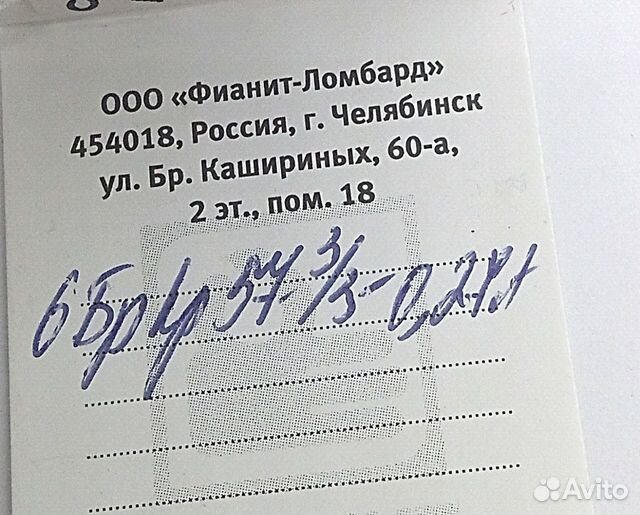 Серьги с природным камнем Золото