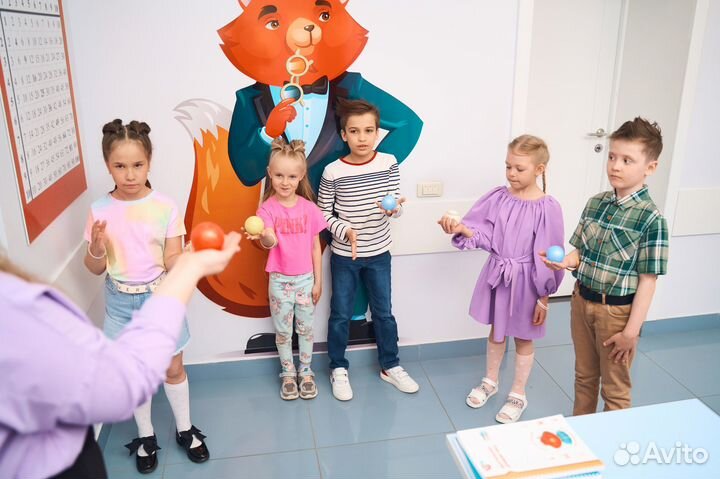 Интеллектуальная продленка