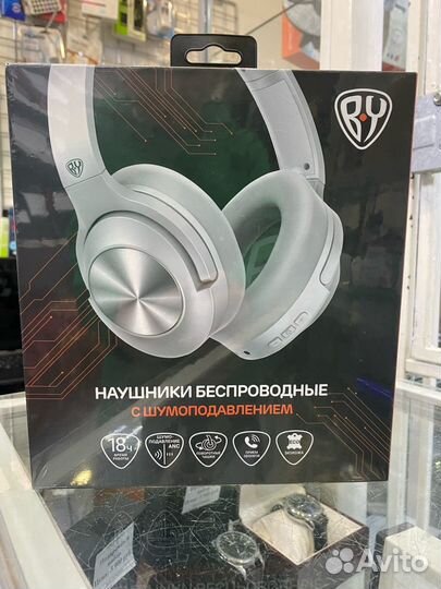 Беспроводные наушники forza 410-067