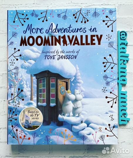 Книга на английском