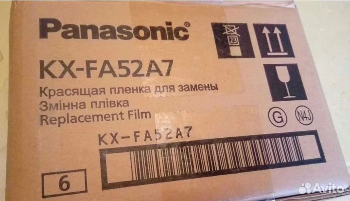 Пленка/лента красящая KX-FA52A для факса Panasonic