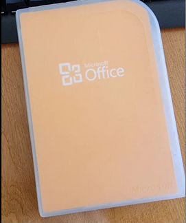 Microsoft Office (все версии)