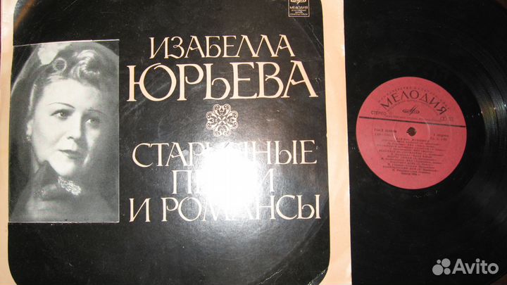 Пластинки винил