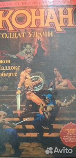 Книги серии 