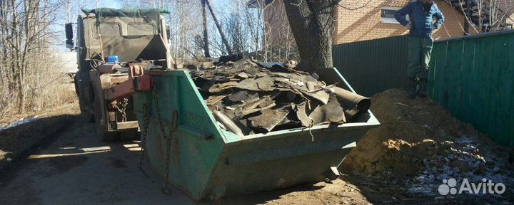 Переезд/грузовое такси/вывоз мусора (бункеровоз)