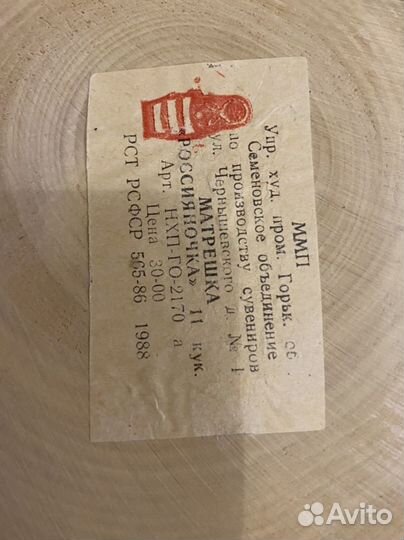 Матрешка СССР