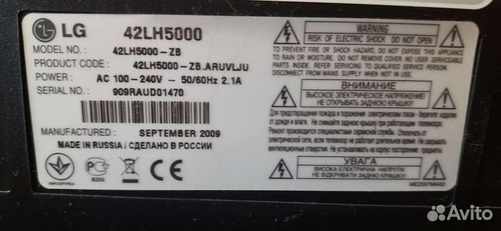 Телевизор LG