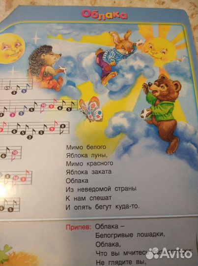 Книги музыкальные