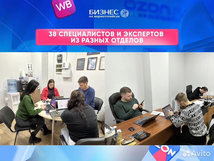 Бизнес на Wildberries