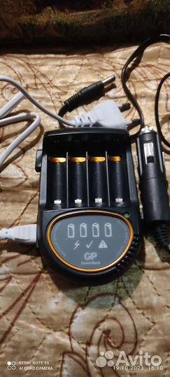 Зарядное устройство GP PB50GS