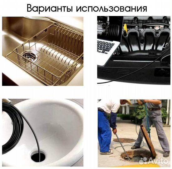 Эндоскоп 10 метров 8мм, 1280*720, 10м