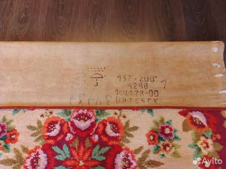 Ковер шерстяной СССР