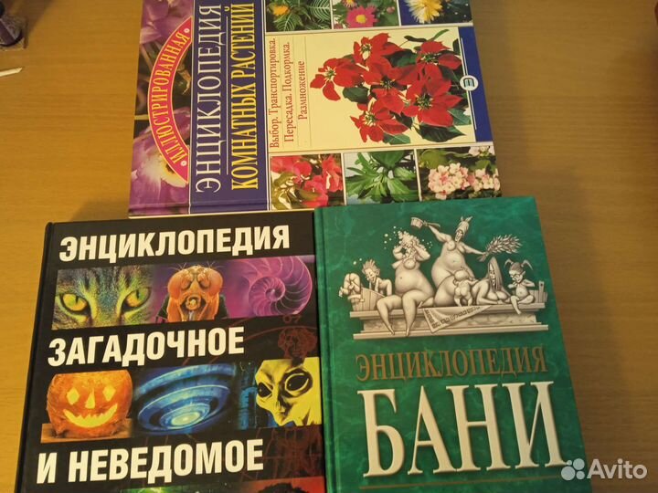 Книги