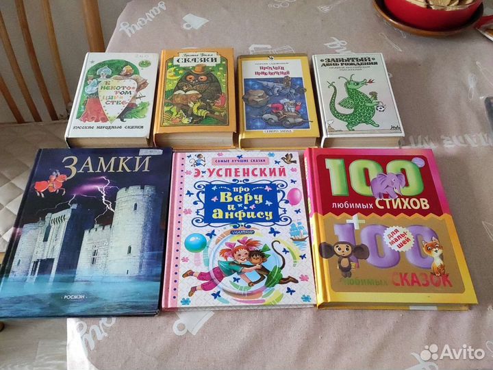 Детские книги