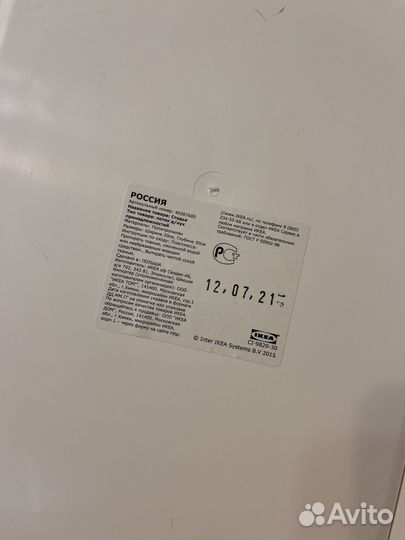 Лоток стодья икеа