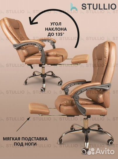 Компьютерное кресло офисное с функцией массажа