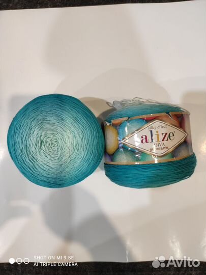 Пряжа для вязания