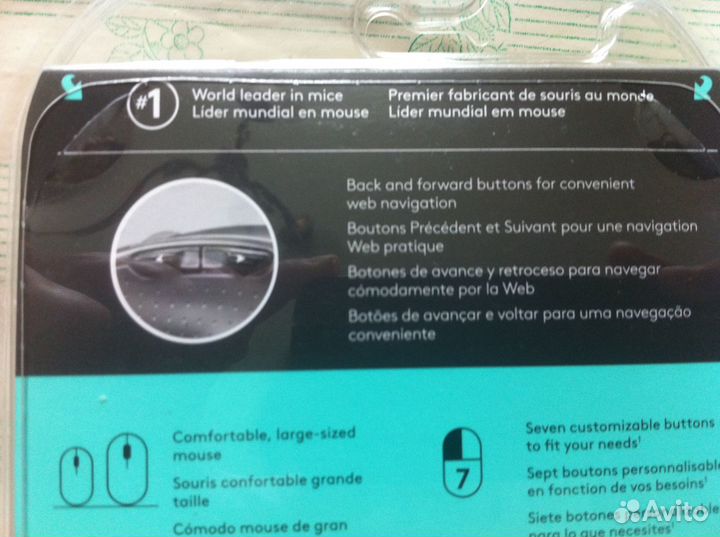 Мышка беспроводная