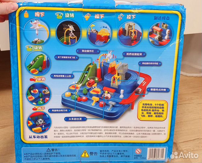 Механический трек (дорога, автодорога)