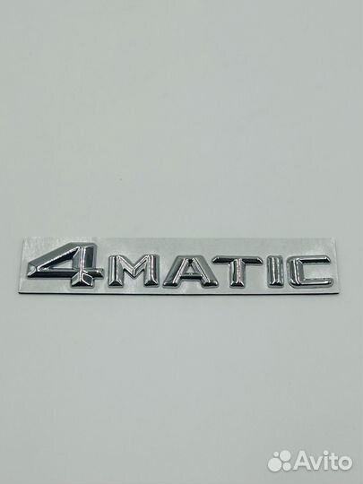 Шильдик эмблема надпись 4matic